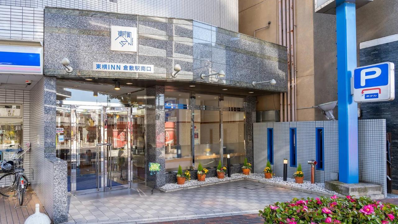 Toyoko Inn Kurashiki-Eki Minami-Guchi Εξωτερικό φωτογραφία