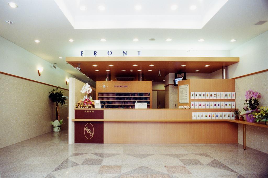 Toyoko Inn Kurashiki-Eki Minami-Guchi Εξωτερικό φωτογραφία